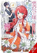 If the Villainess and Villain Met and Fell in Love, Vol. 4 (Manga) by Harunadon
