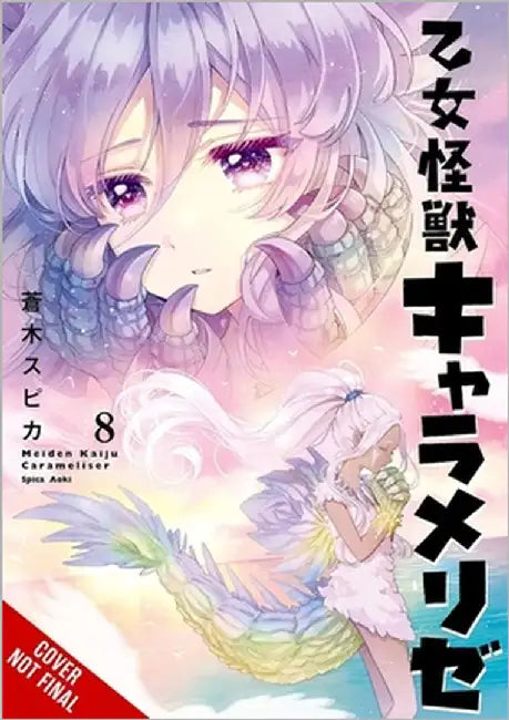Kaiju Girl Caramelise, Vol. 8: Volume 8 by Spica Aoki