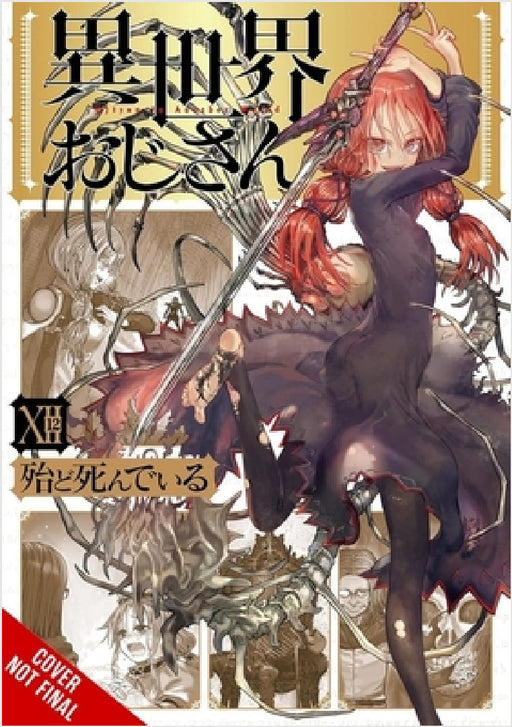 Uncle from Another World, Vol. 12 by Hotondoshindeiru, Christina Rose, Rochelle Gancio