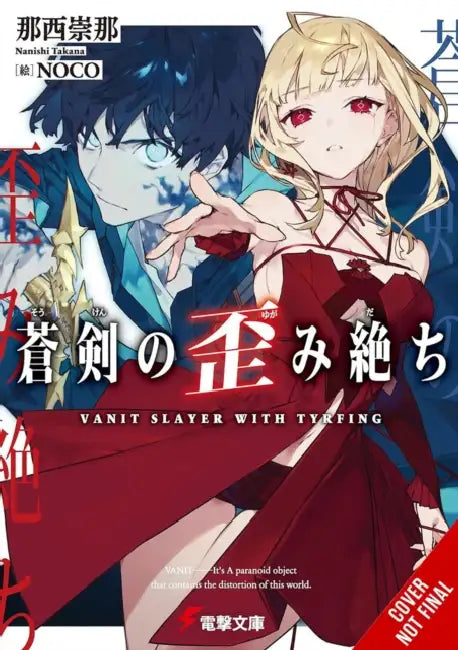 The Azure Sword, Slayer of Distortions, Vol. 1 by Takana Nanishi, Noco, Luke Hutton