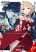 The Azure Sword, Slayer of Distortions, Vol. 1 by Takana Nanishi, Noco, Luke Hutton