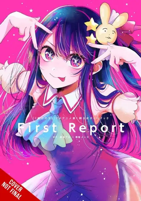 [Oshi No Ko] TV Anime 1st Season Official Guidebook: First Report by Aka Akasaka, Mengo Yokoyari, Taylor Engel
