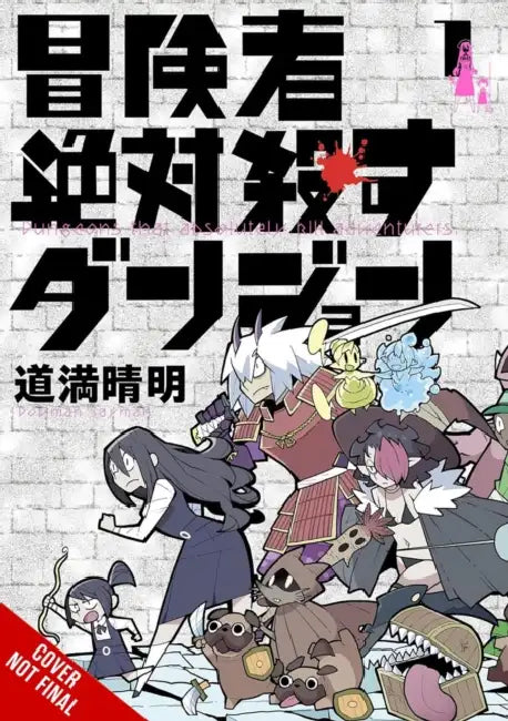 Dungeons That Surely Slaughter Adventurers, Vol. 1 by Dowman Sayman, John Neal, Adnazeer Macalangcom