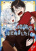 A Terrified Teacher at Ghoul School!, Vol. 17 by Mai Tanaka, Amanda Haley, Lys Blakeslee