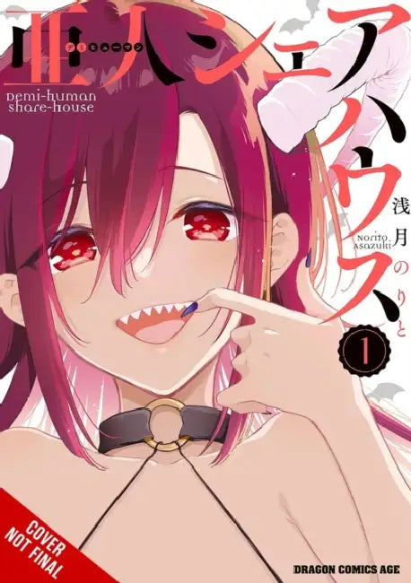 Demi-Human Sharehouse, Vol. 1 by Norito Asazuki, Ben Trethewey, Ivo Marques