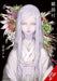 Hinatsugimura by Aki Shimizu