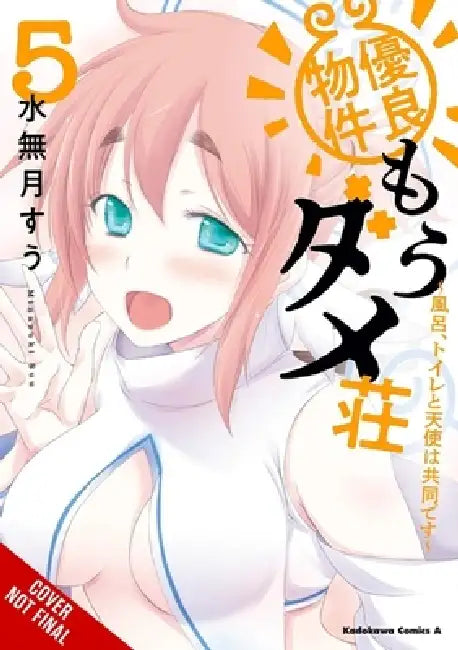 Excellent Property, Rejects for Residents, Vol. 5: Volume 5 by Suu Minazuki, Arbash Mughal, Noboru Akimoto