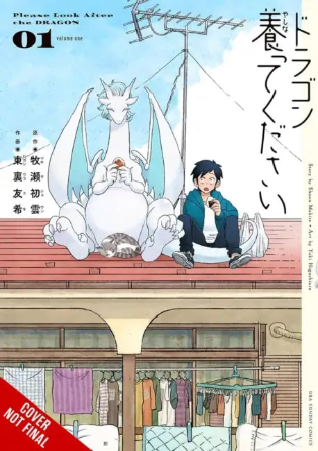 Please Look After the Dragon, Vol. 1 by Shoun Makise, Yuki Higashiura, Sarah Burch