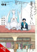Please Look After the Dragon, Vol. 1 by Shoun Makise, Yuki Higashiura, Sarah Burch