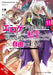 Magical Explorer, Vol. 11 (Light Novel): Reborn as a Side Character in a Fantasy Dating Sim by Iris, Noboru Kannatuki, David Musto