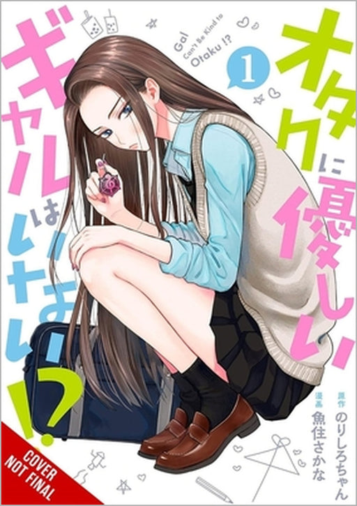 Gals Can't Be Kind to Otaku?!, Vol. 1 by Norishirochan, Sakana Uozumi, Kashi Kamitoma