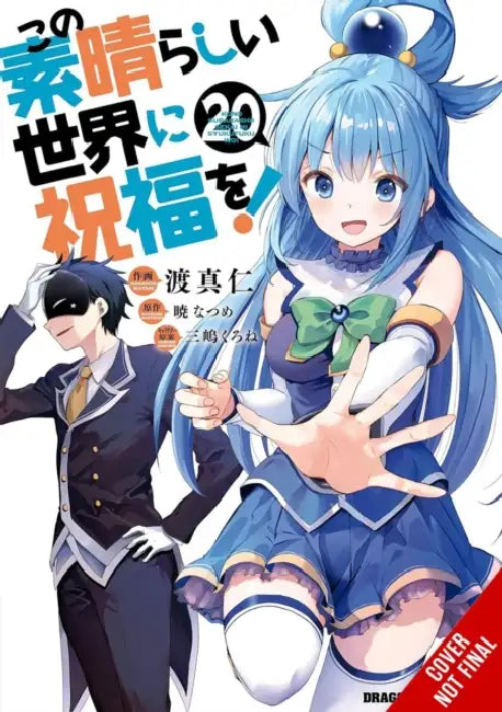 Konosuba: God's Blessing on This Wonderful World!, Vol. 20 (Manga) by Natsume Akatsuki, Kurone Mishima, Masahito Watari