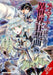Death March to the Parallel World Rhapsody, Vol. 18 (Manga) by Hiro Ainana, Ayamegumu, Shri