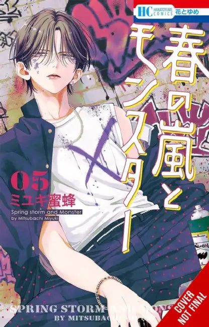 Spring Storm and Monster, Vol. 5 by Mitsubachi Miyuki, Emma Schumacker, Rachel J. Pierce