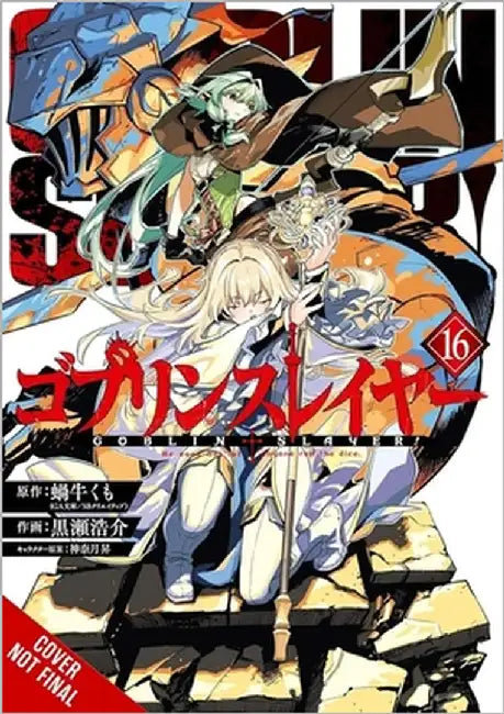 Goblin Slayer, Vol. 16 (Manga): Volume 16 by Kumo Kagyu