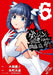 Is It Wrong to Try to Pick Up Girls in a Dungeon? II, Vol. 6 (Manga): Volume 6 by Fujino Omori, Taisei Yamachi, Suzuhito Yasuda