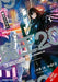 Demon Lord 2099: The Complete Omnibus (Manga) by Yutaka Sakurai, Daigo Murasaki, Kureta