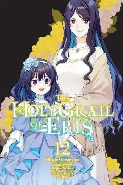 The Holy Grail of Eris, Vol. 12 (Manga) by Kujira Tokiwa, Hinase Momoyama, Yunagi