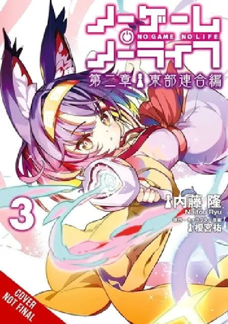 No Game No Life Chapter 2: Eastern Union Arc, Vol. 3 (Manga) by Yuu Kamiya, Ryu Naitou, Jake Humphrey