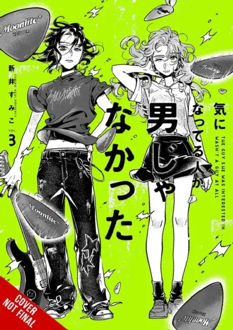 The Guy She Was Interested in Wasn't a Guy at All, Vol. 3 by Sumiko Arai, Ajani Oloye, Brandon Bovia