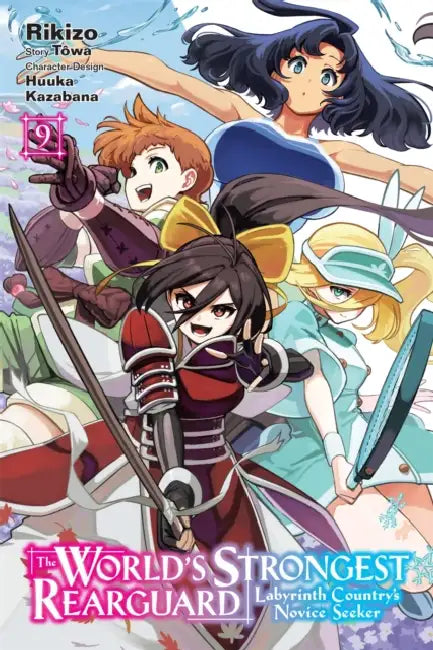 The World's Strongest Rearguard: Labyrinth Country's Novice Seeker, Vol. 9 (Manga): Volume 9 by Rikizo, Tôwa, Huuka Kazabana