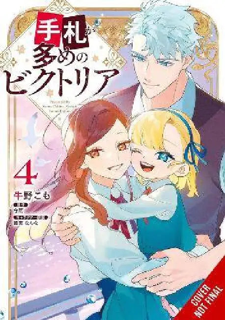 Victoria of Many Faces, Vol. 4 (Manga) by Syuu, Komo Ushino, Nanna Fujimi