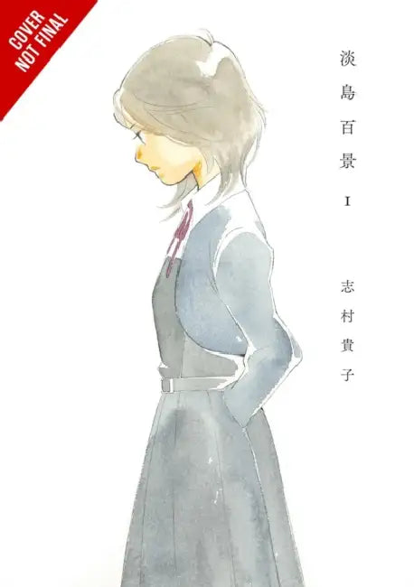Scenes from Awajima, Vol. 1: Volume 1 by Takako Shimura, Andria McKnight, Rebecca Sze