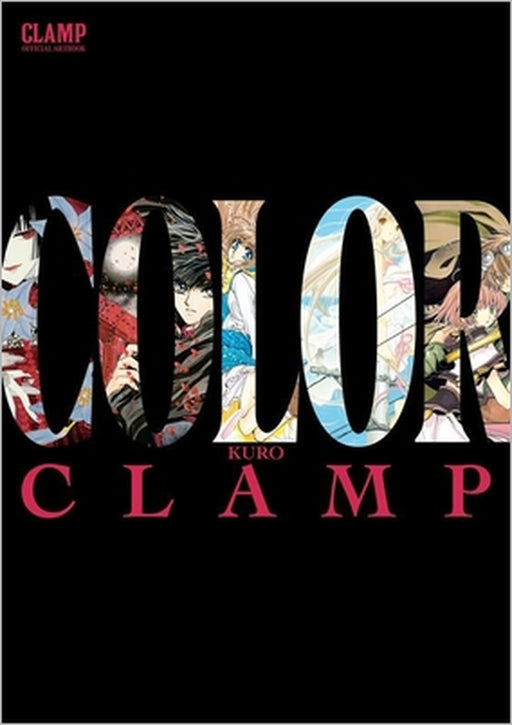 Clamp Official Artbook: Color Kuro by Clamp, Amanda Haley