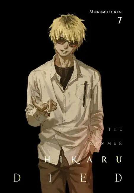 The Summer Hikaru Died, Vol. 7 by Mokumokuren, Ajani Oloye, Abigail Blackman