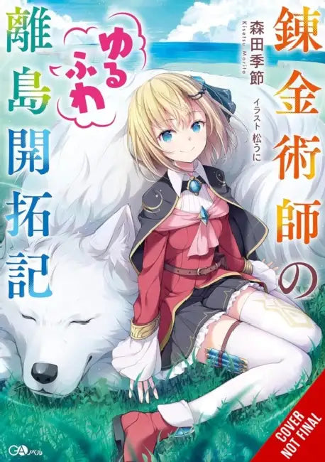 The Alchemist's Fluffy Island Getaway, Vol. 1: Volume 1 by Kisetsu Morita, Tristan Hill, Matsuuni