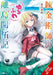 The Alchemist's Fluffy Island Getaway, Vol. 1: Volume 1 by Kisetsu Morita, Tristan Hill, Matsuuni