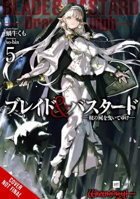 Blade & Bastard, Vol. 5 (Light Novel): Volume 5 by Kumo Kagyu, So-Bin, Sean McCann