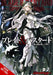 Blade & Bastard, Vol. 5 (Light Novel): Volume 5 by Kumo Kagyu, So-Bin, Sean McCann