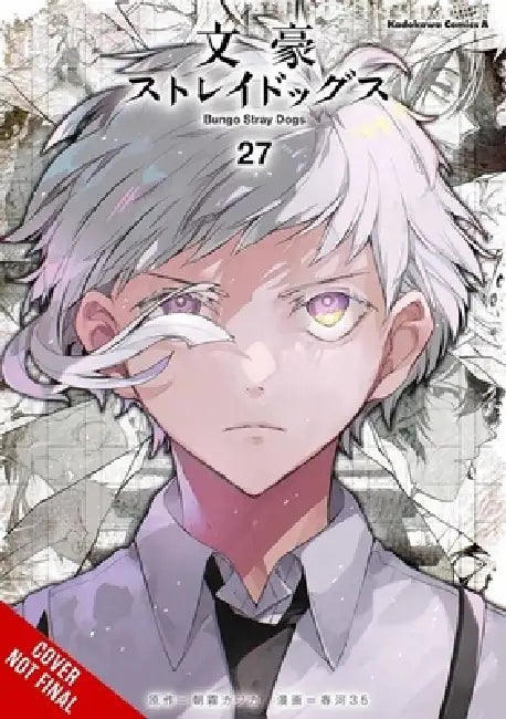 Bungo Stray Dogs, Vol. 27 by Kafka Asagiri, Sango Harukawa, Bianca Pistillo