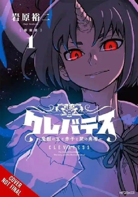 Clevatess: The King of Dark Beasts, the Baby, and the Undead Hero, Vol. 1: Volume 1 by Yuji Iwahara, Stephen Paul, Abigail Blackman