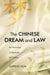 The Chinese Dream and Law: The Third Surge of Utopianism, 2012-2024 by Shiping Hua