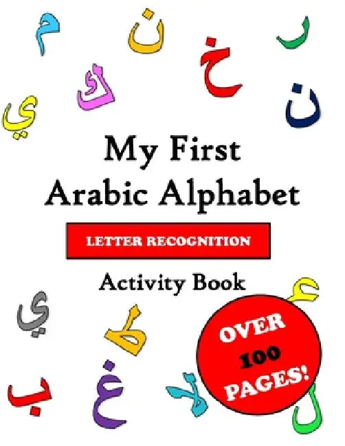 My First Arabic Alphabet Letter Recognition Activity Book by Teaching Seeds