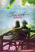 Office Secrets: The Other by Mary Asher