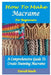 How to Make Macramé for Beginners: A Comprehensive Guide To Create Stunning Macramé by David Mark