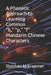 A Phonetic Approach to Learning Common "b," "p," "f" Mandarin Chinese Characters by Stephen M. Kraemer