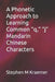 A Phonetic Approach to Learning Common "q," "j" Mandarin Chinese Characters by Stephen M. Kraemer