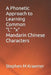 A Phonetic Approach to Learning Common "l," "x" Mandarin Chinese Characters by Stephen M. Kraemer