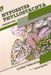 Hypoestes phyllostachya: Closed terrarium, Beginner's Guide by Tetiana Sabanen