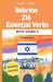 Hebrew: 216 Essential Verbs by Nadav Cohen