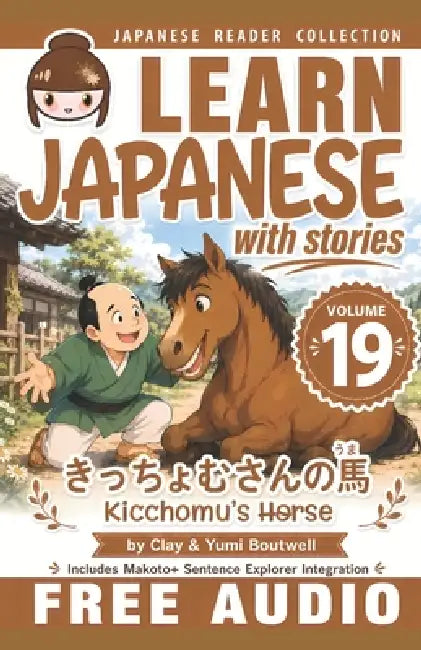 Learn Japanese with Stories Volume 19: Kicchomu's Horse by Yumi Boutwell, Clay Boutwell