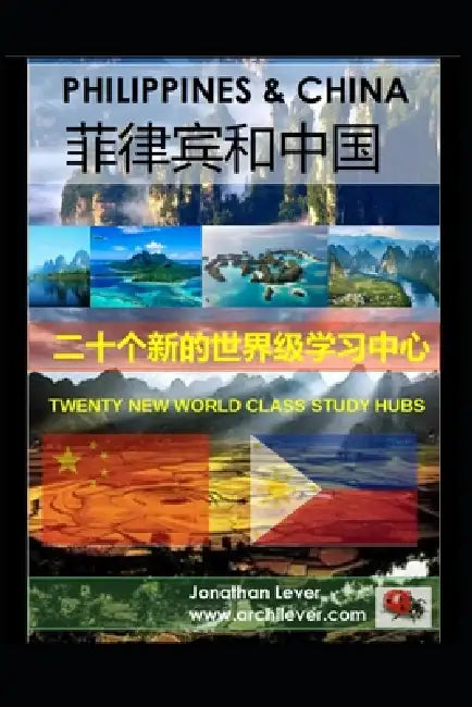 Philippines & China: Twenty New World Class Study Hubs by Jonathan Lever