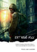 Eat Your Fill: Every Apocalypse has a Hero ... But this Hero Wants to EAT You. by Ecallaw Leachim