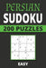 Persian Sudoku: 200 Easy Eastern Arabic Numerals Puzzles For Kids, Teens, Adults, Seniors by Puzztacular Publishing
