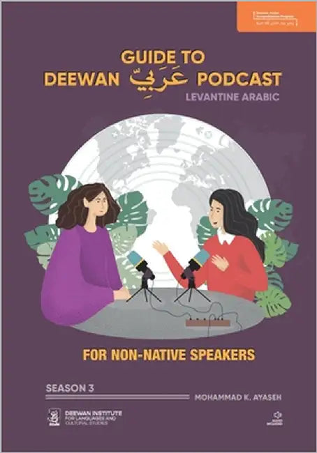 Guide to Deewan Arabic Podcast (Season 3): Arabic for Non-Native Speakers by Ayaseh, Mohammad K.
