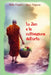 Lo Zen e la coltivazione dell'orto by Capone, Auro